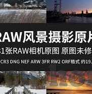 世界杯球队克罗利亚-克罗地亚，坚韧不拔的足球勇士